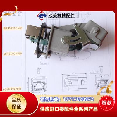 H 09452151562 浩亭RJ45连接器 09452001560 0945515议价