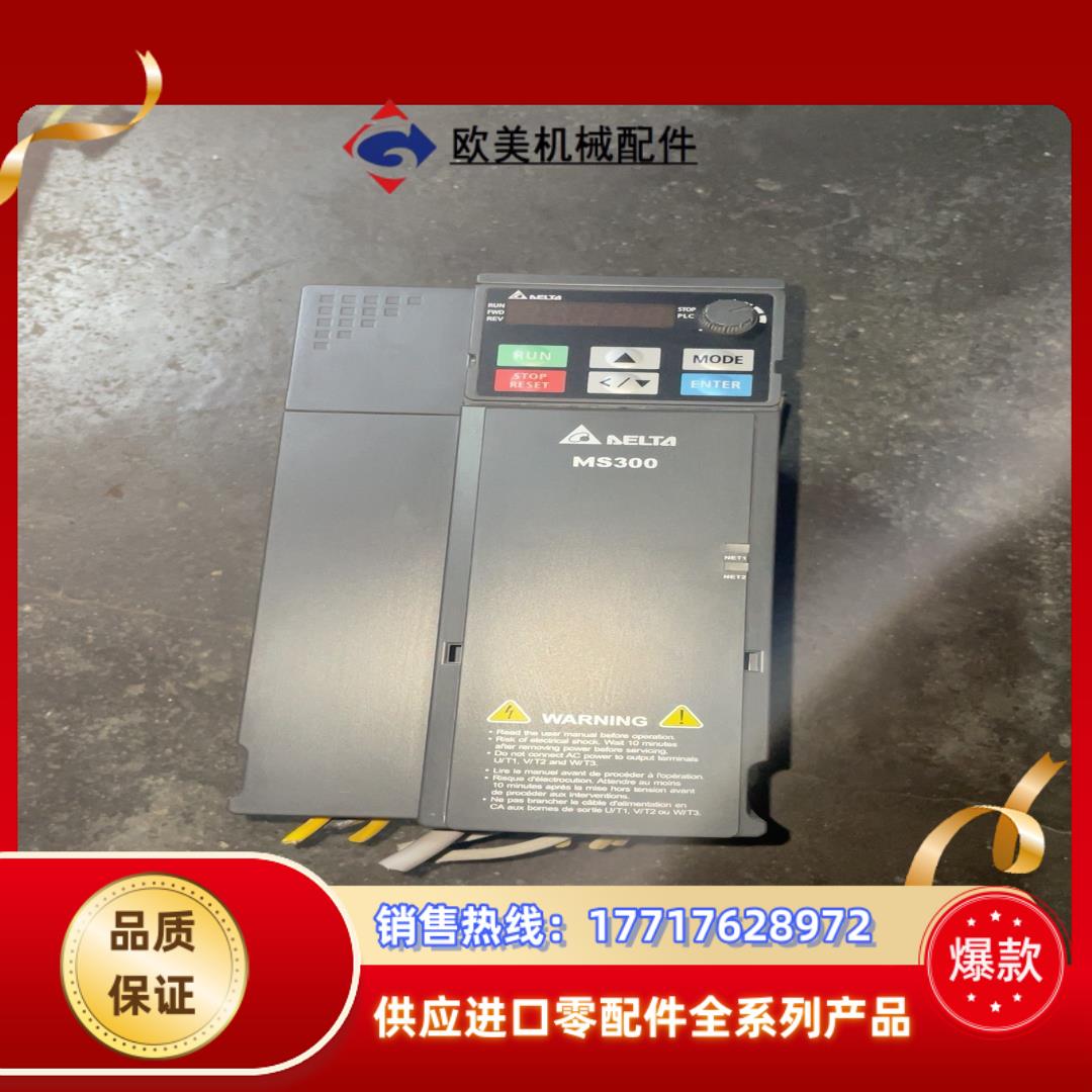 台达MS300变频器VFD13AMS43ANSAA 55K议价