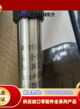 杭州恒鑫WMB-HX卡箍式高精度压力变送器量程0-50KP议价