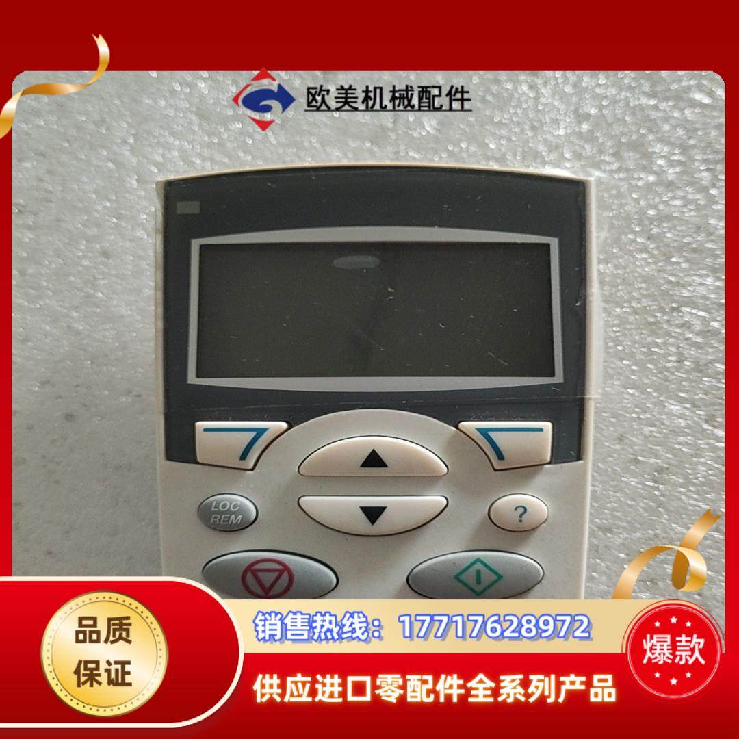 abb变频器中文面板acs355510550面板acs-议价,3C数码配件,隔离器/耦合器,淘宝优惠券,粉丝福利购,淘宝优惠卷