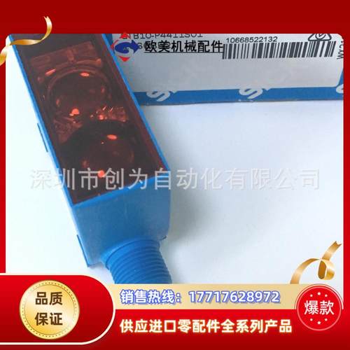 全新原装现货GTB10-P4411S01德国光电传感器1066852议价