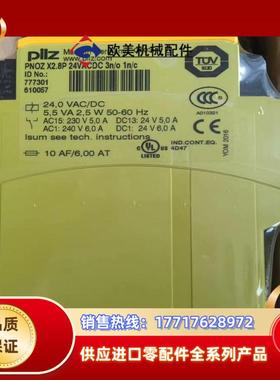 皮尔兹全新原装正品安全开关506402现货需要的议价