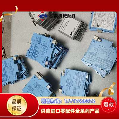 MTL隔离栅，MTL5108，MTL5045，MTL5042议价