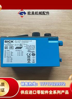 现货DL100-21AA2112订货号1058164议价