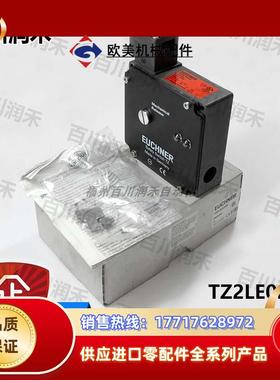 德国TZ2LE024M全开关090559全新封正品询价议价