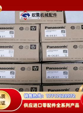 AFP7XY64D2T全新现货9台更优惠普通快议价