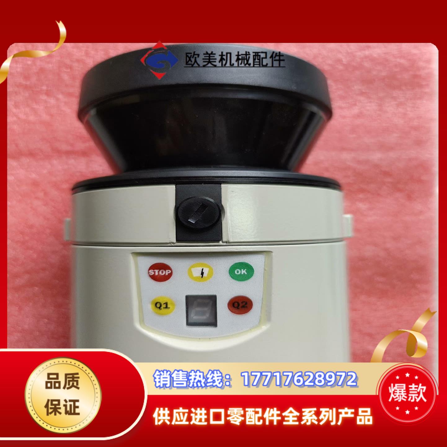 SICK西克激光雷达LMS111-10100议价