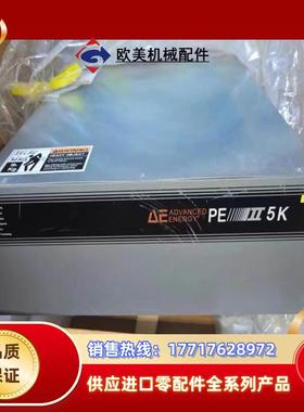 Advanced Energy 射频电源镀膜电源 PEII议价