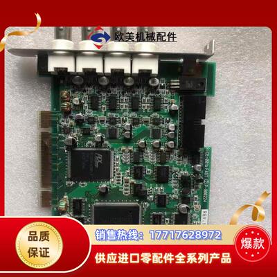 现货  PCIE-001a p-900210图像采集议价