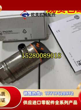 LI2242 LI2243 LI5141 LI5142 LI5143 德国IFM易福门 原装议价