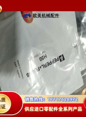 德国P+F倍加福全新原装REF-H50反光板REF-H50现议价