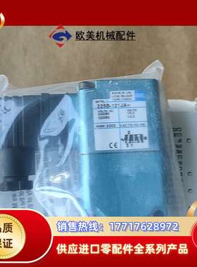 MAC电磁阀 225B-121JA MOD.0005议价