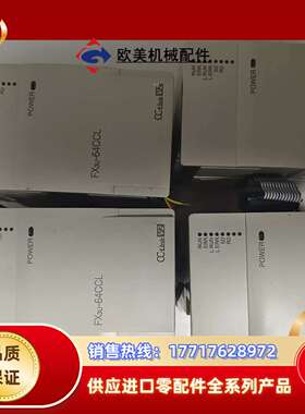 FX3U-64CCL原装正品功能橙色新联系议价