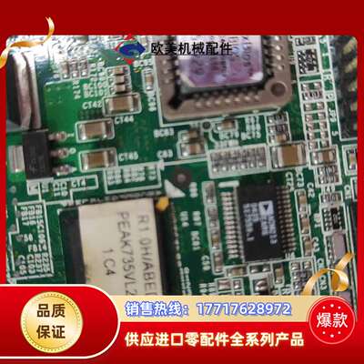 新汉PEAK735VL2G 双网口工控主板议价