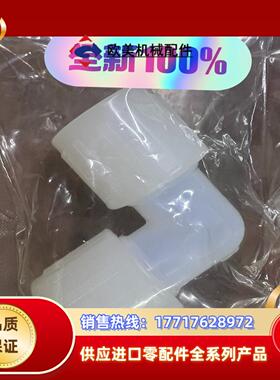 FlareLINK全新扩口接头PVDF 1接口图片来源实议价