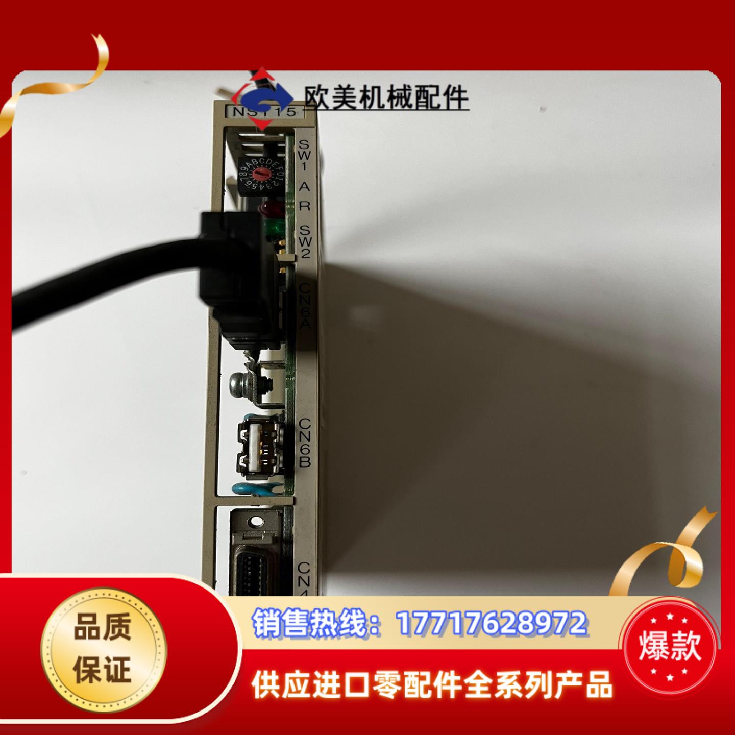 jusp-ns115安川功率模块成色好议价