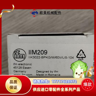 IIM209易福门传感器接近开关全新带装议价
