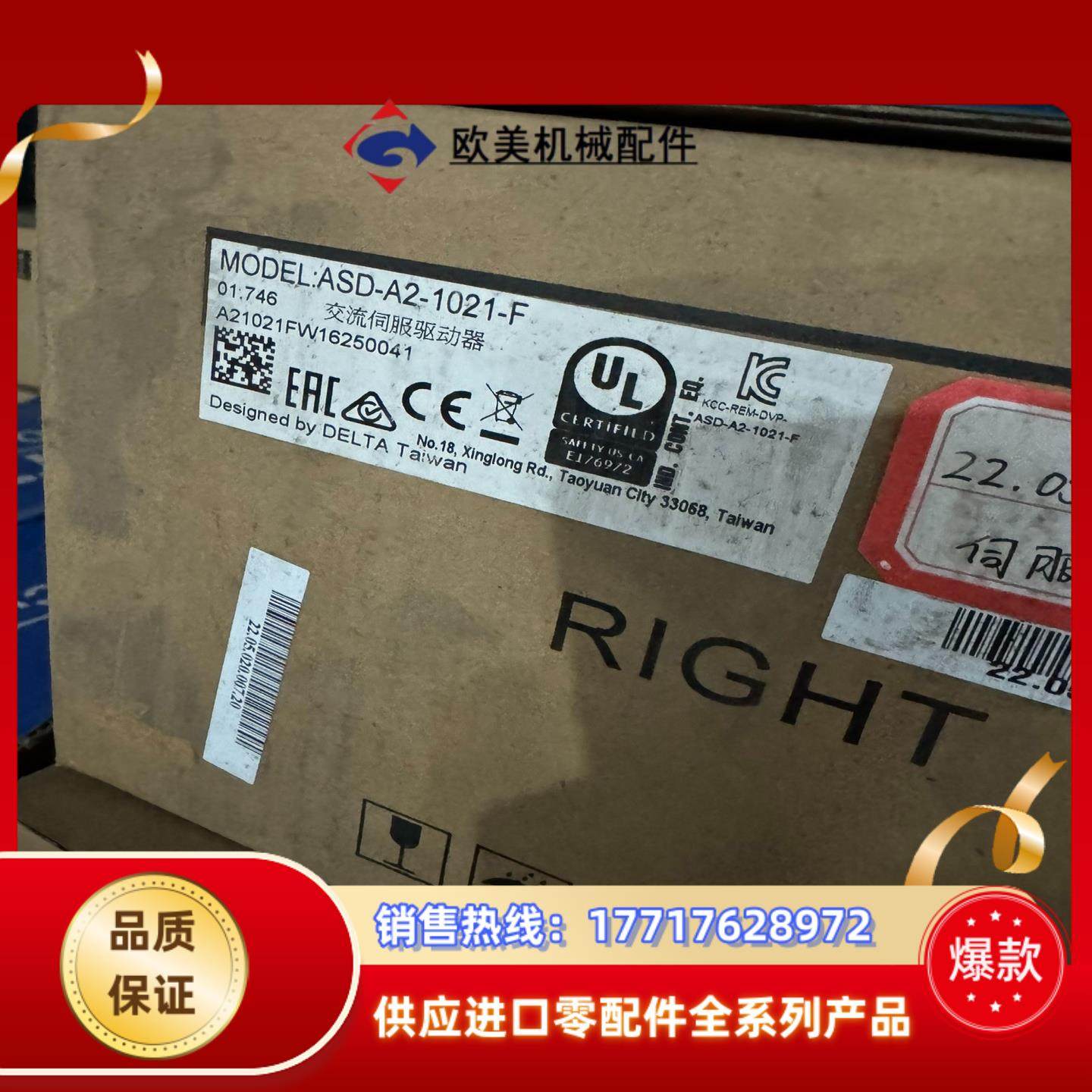 台达ASD-A2-1021-F伺服驱动器议价