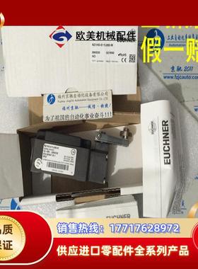 EUCHNER  078456 RIEL NZ-CR2现货原装正品议价