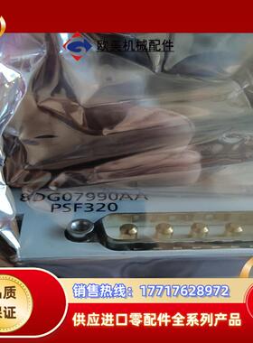 8DG07990AA－PSF320阿尔卡特电源的议价