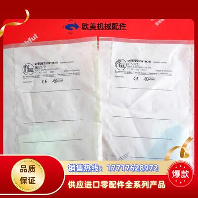 IFM IE5372 易福门全新电感式接近传感器 IEB31,5BBPKG/AS议价