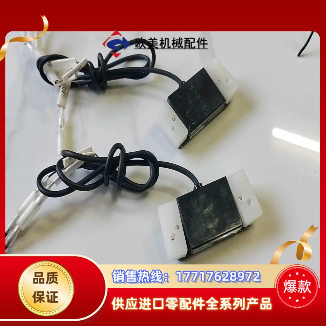 产JSK可调节电容式传感器液位传感器SDY-01议价