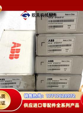 ABB通讯模块FEPL-02有5个FCAN-01有2个全议价