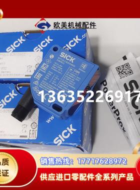 1218666  WTB26P-24161120A00现货1218667  WTB26I-2416112议价