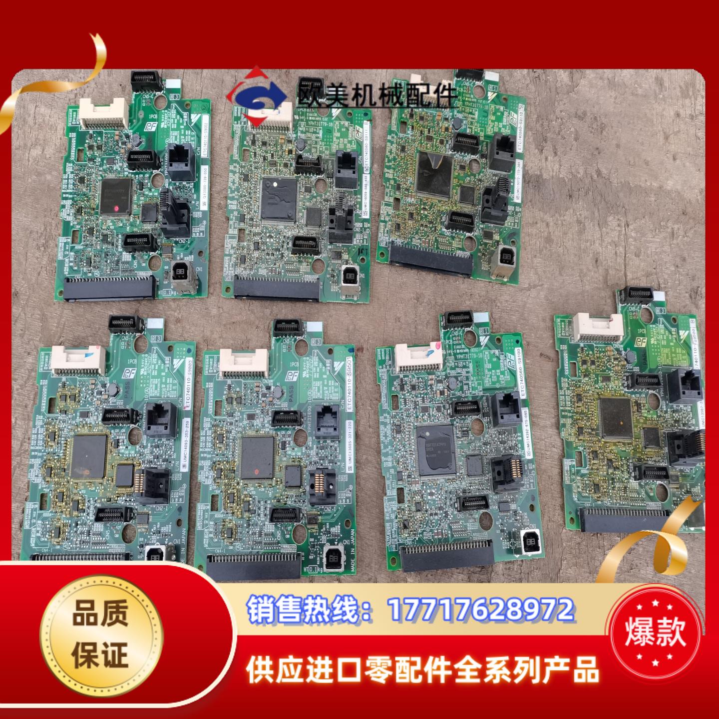 安川变频器主板h1000 a1000 l1000a e100议价