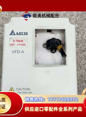 VFD007A43A 变频器 380V 0.75KW 成议价