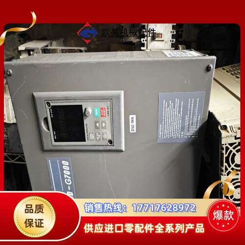 菱士达变频器LSD-G7000  380V 15kw 用到联议价