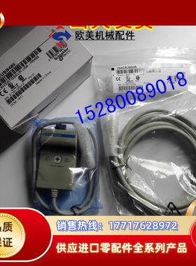 全新原装正品TSXCUSB485连接电缆组用于PC终端 现货议价