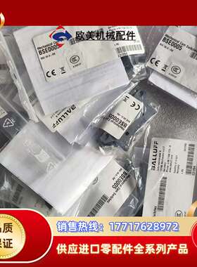 BSE0005全新原装巴鲁夫：BSE0005，BSE 30.议价