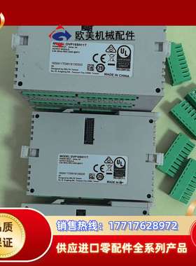 PLC，橙色新如图所示议价