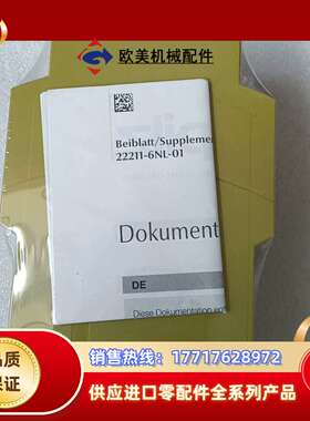 pilz皮尔兹X4 774739 安全继电器，原装，议价