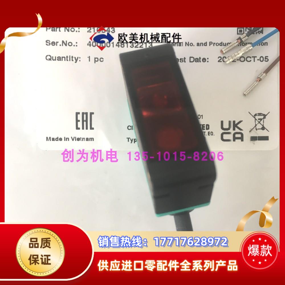全新原装现货ML100-8-1000-RT/103/115德国福传感器21议价