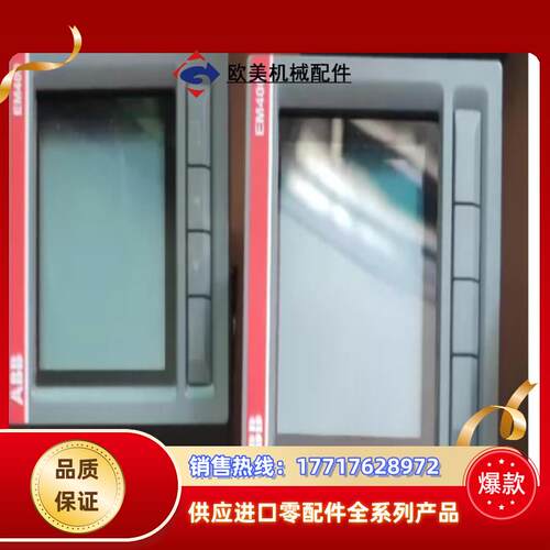 ABB多功能电表EM400通信接口RS485议价