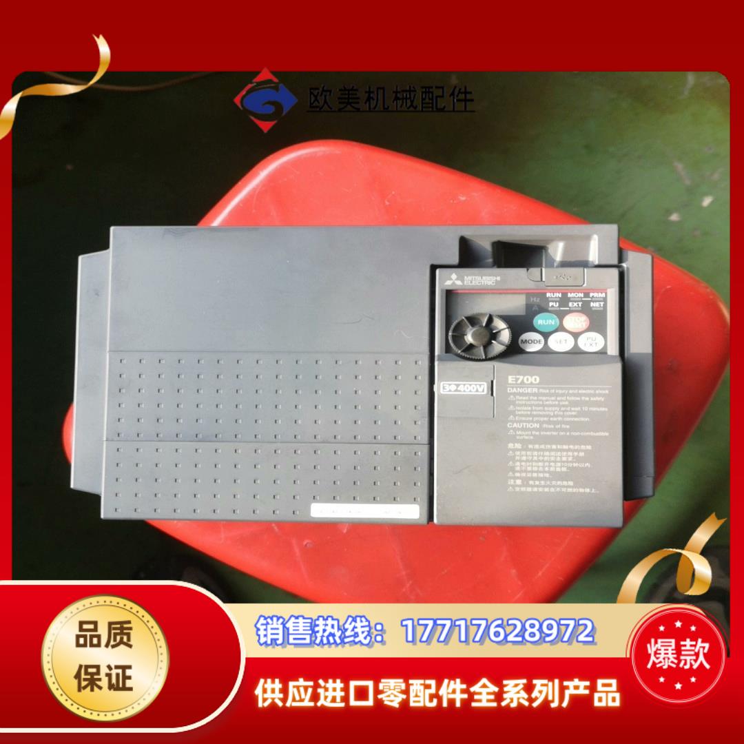 三菱变频器型号FR-E740-75k-CHT功能正常议价
