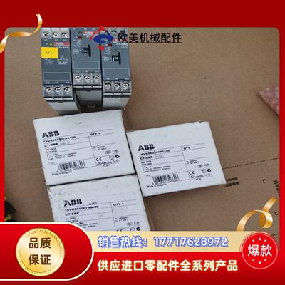 ABB安全继电器CT-ERE  CM-PFE  三个全新三个议价
