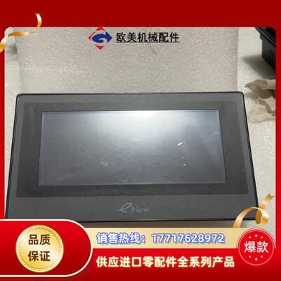 步科触摸屏ET070 膜还在议价