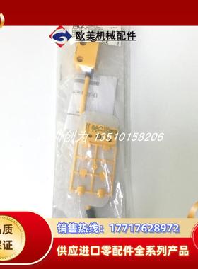 全新正品现货506334磁性传感器含506301和506308 50议价