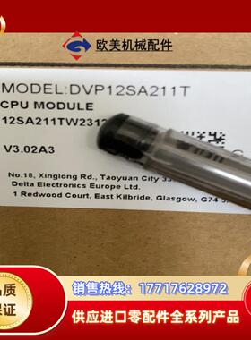 全新原装DVP12SA211T随时更新议价
