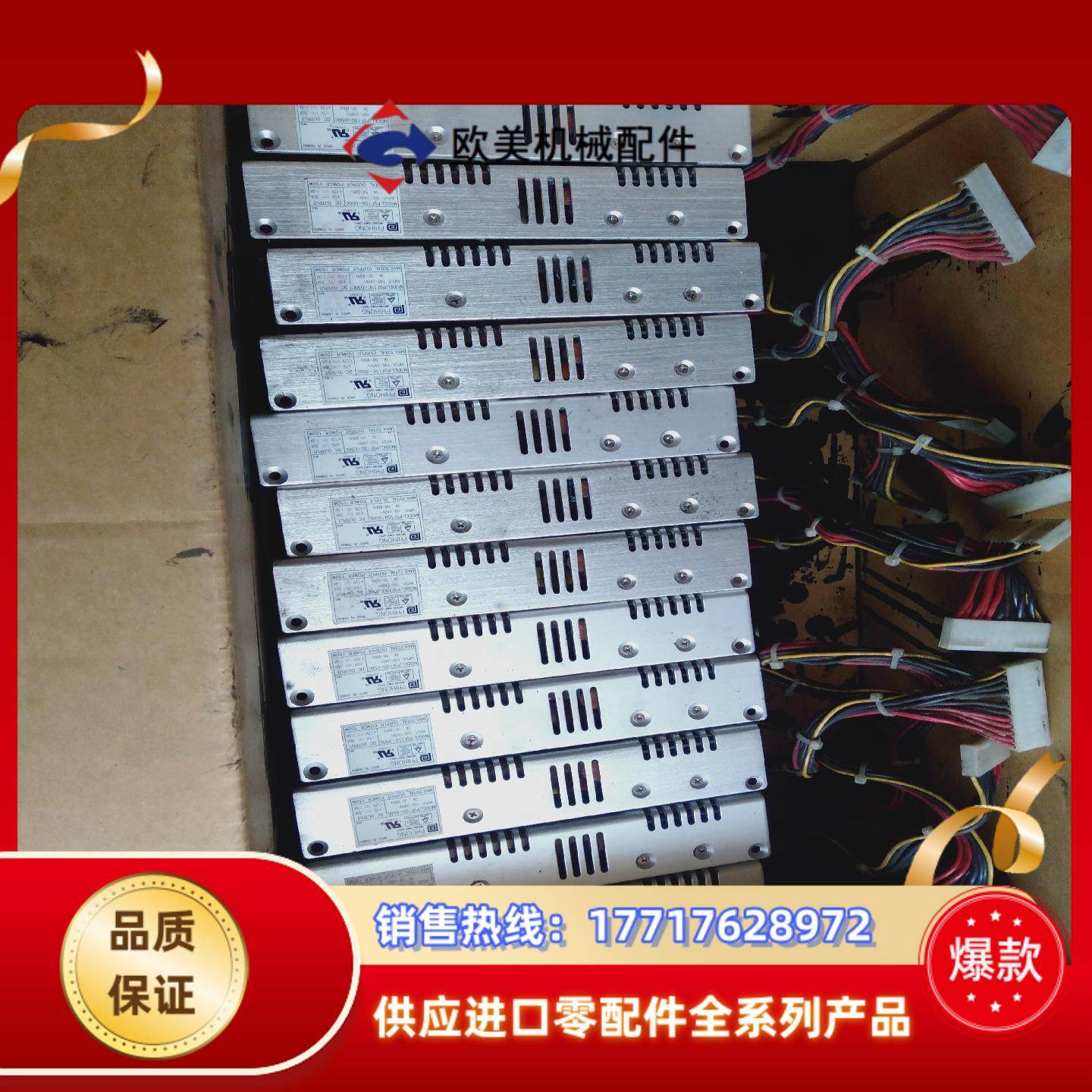 PHIHONG飞宏 PSF150-050C MPU150-议价
