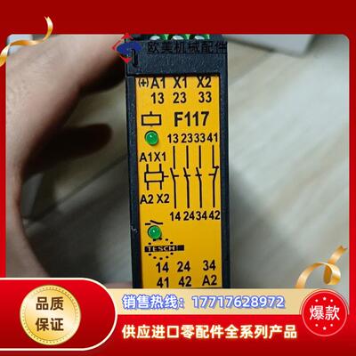 F117X01 24VACDC 机械配件07400015议价
