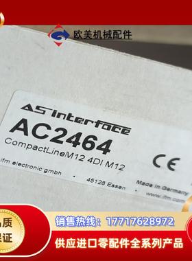 IFM AC2464全新 IFM接口模块 全新正品议价