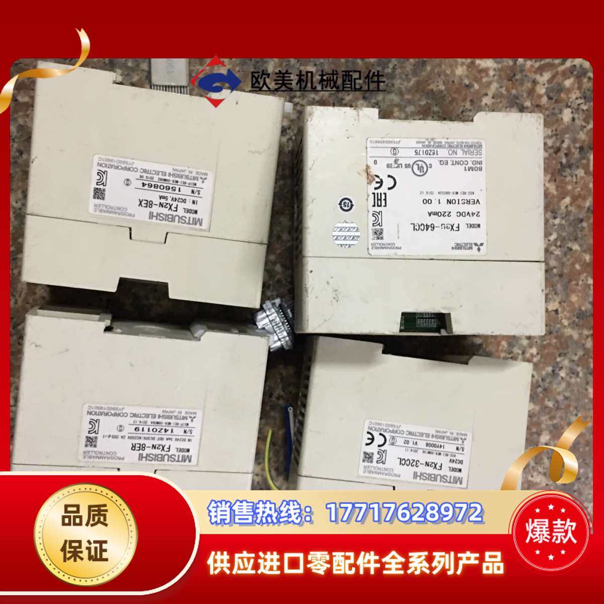 FX3U-64CCL，FX2N-32CCL，F议价