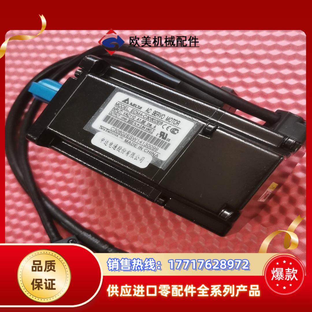 台达ECMA-C30602ES电机ASD-A2-0221-A议价