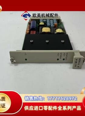 HIMA F7130A   黑马 工控备件点我想议价