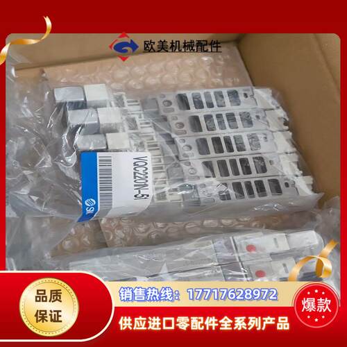 SMC电磁阀VQC2201N-51项目剩余原装正品130议价