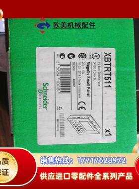 XBTRT511  XBTRT500触摸屏现货几台议价